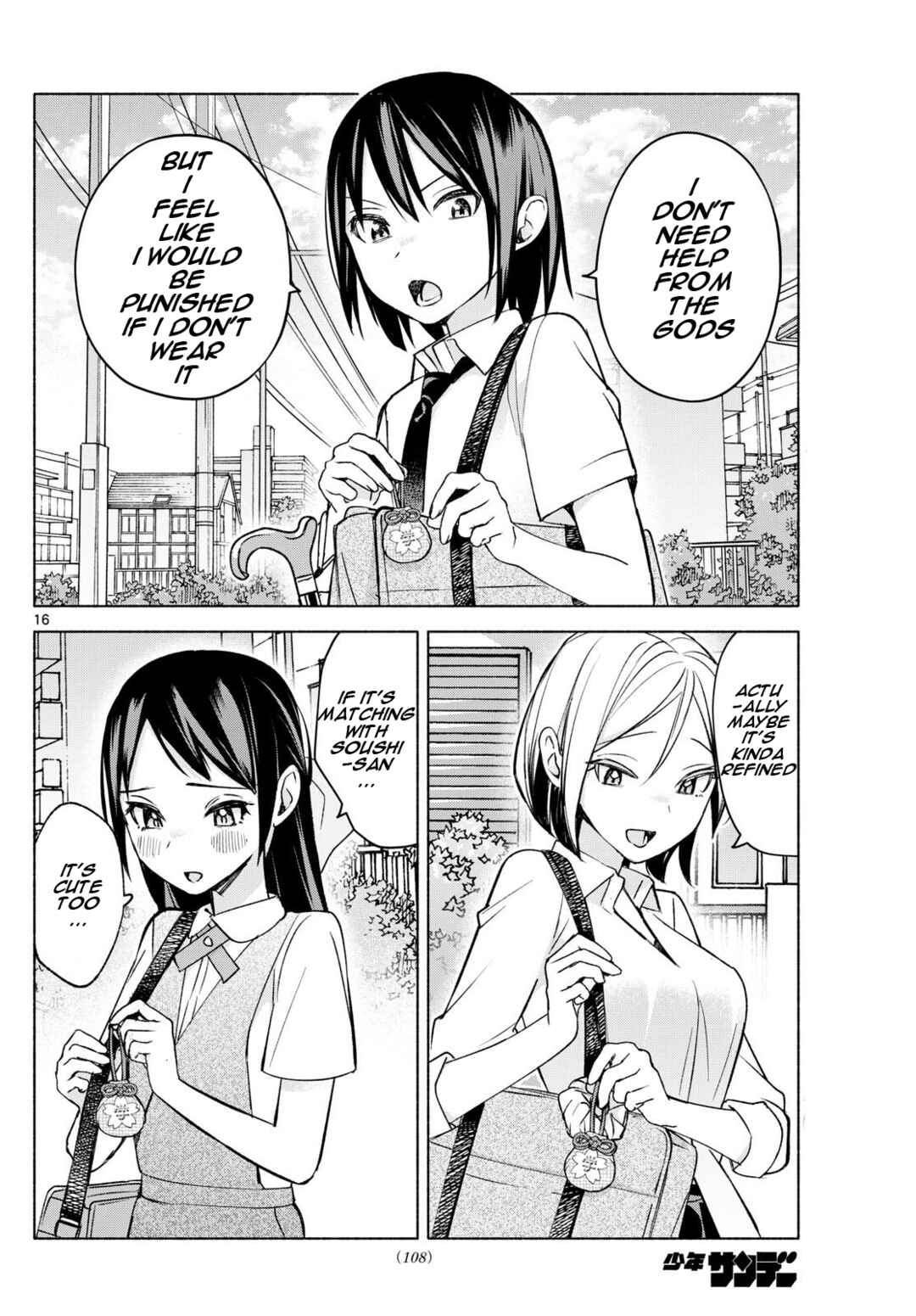 Kimi to Warui Koto ga Shitai Chapter 35 page 15
