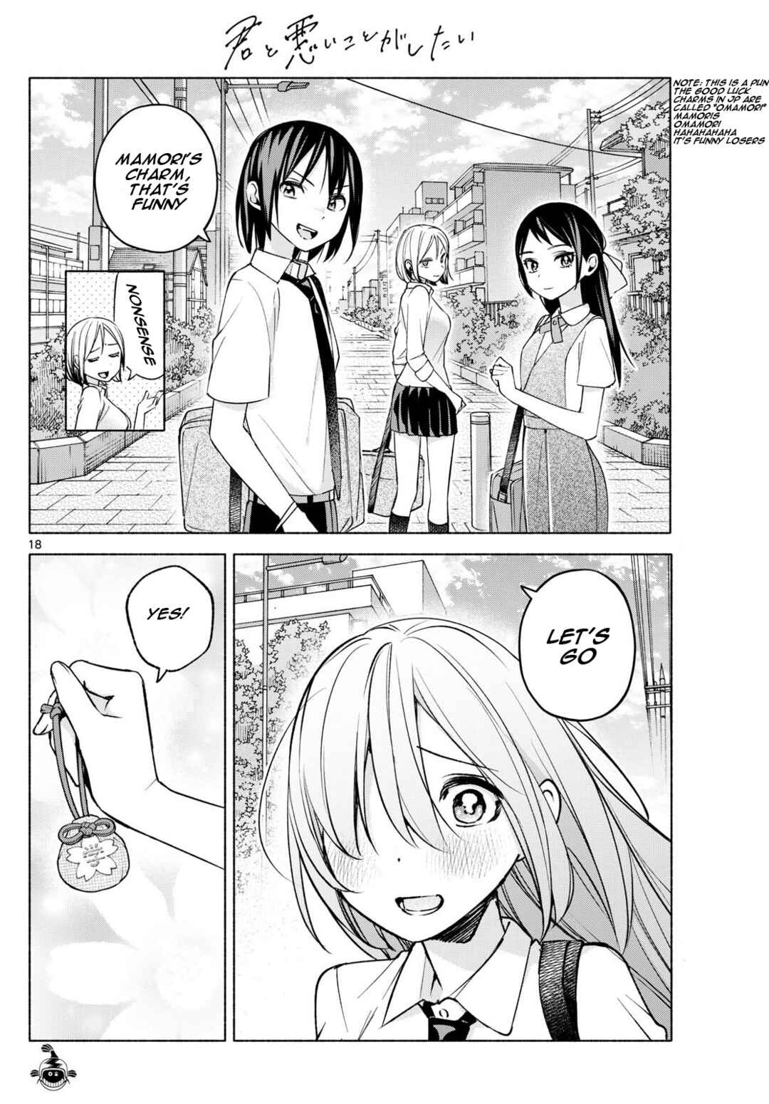 Kimi to Warui Koto ga Shitai Chapter 35 page 17