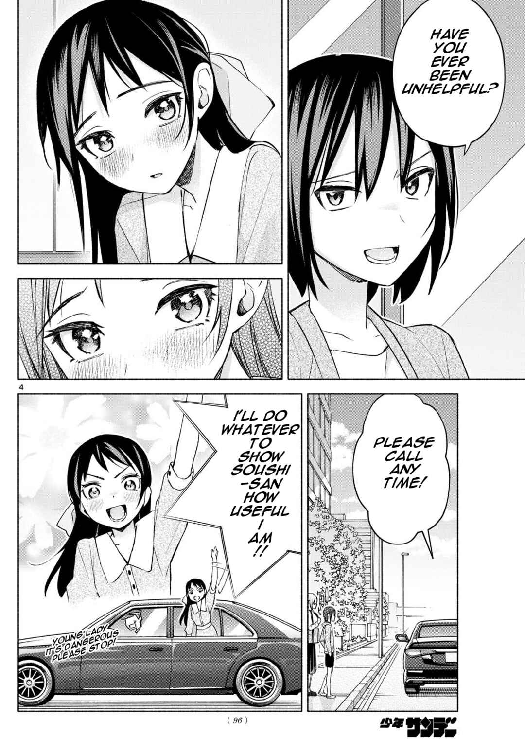 Kimi to Warui Koto ga Shitai Chapter 35 page 3