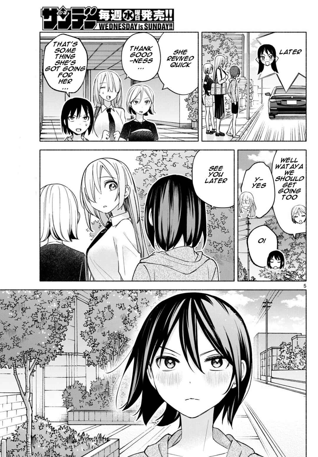 Kimi to Warui Koto ga Shitai Chapter 35 page 4