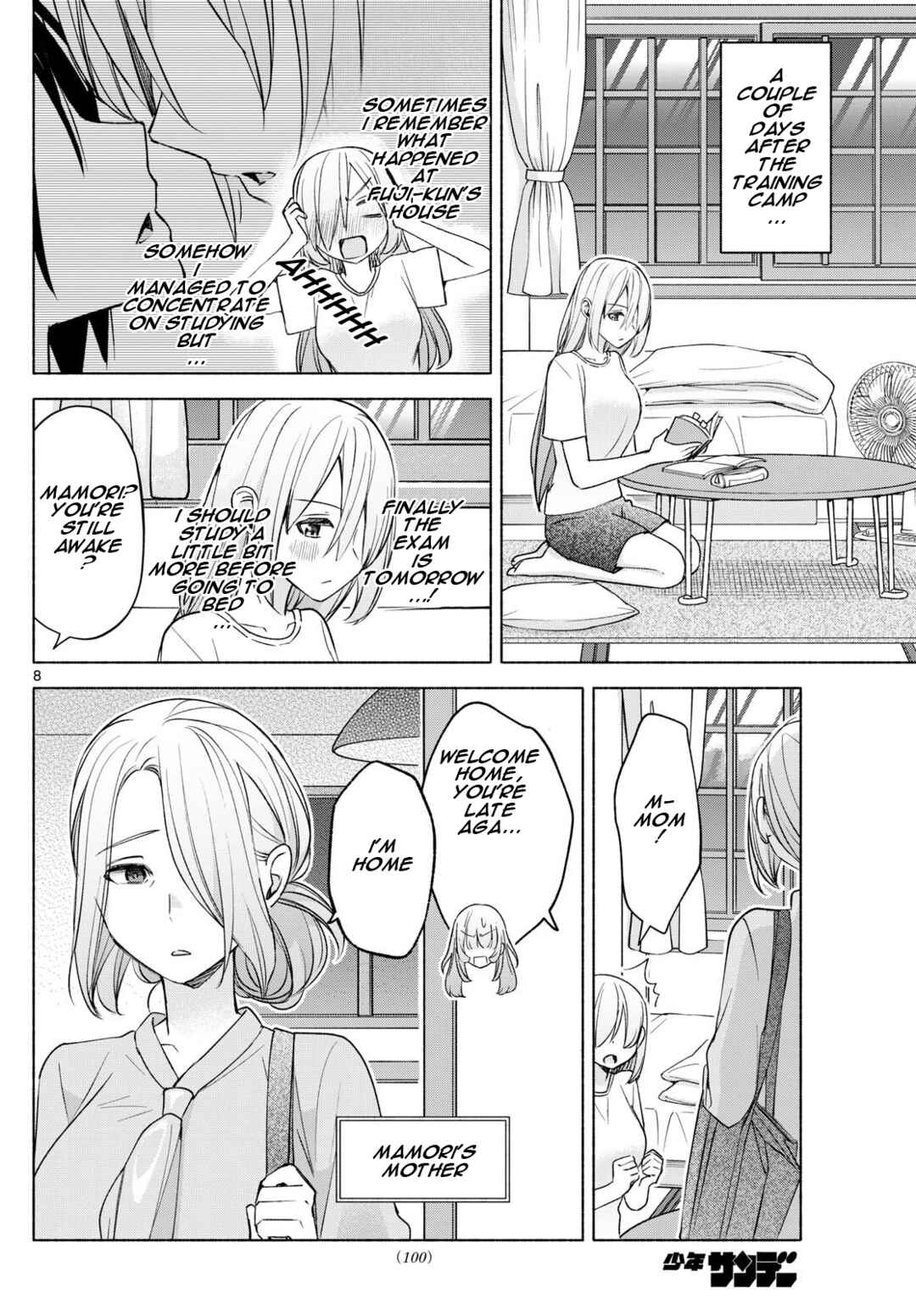 Kimi to Warui Koto ga Shitai Chapter 35 page 7