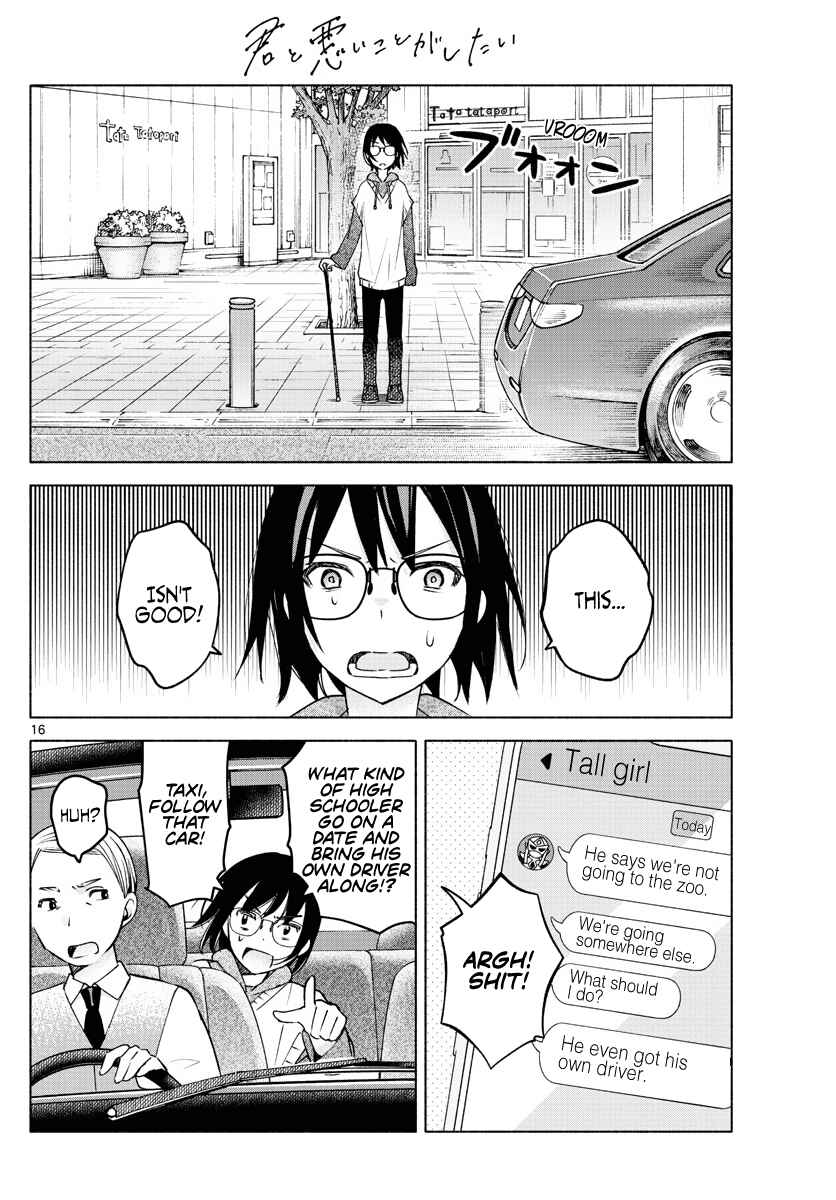 Kimi to Warui Koto ga Shitai Chapter 8 page 15