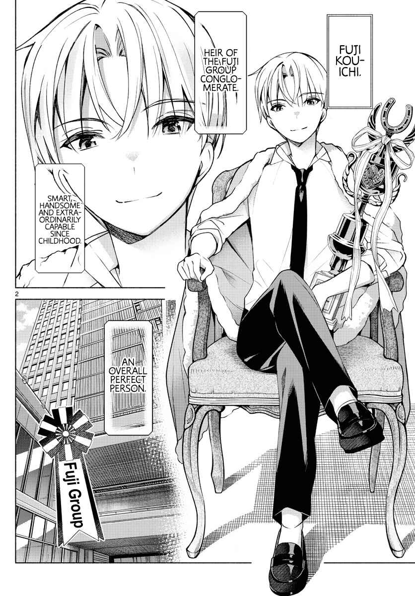Kimi to Warui Koto ga Shitai Chapter 8 page 1