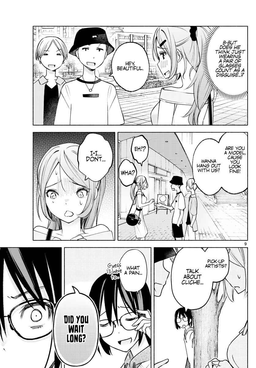 Kimi to Warui Koto ga Shitai Chapter 8 page 8