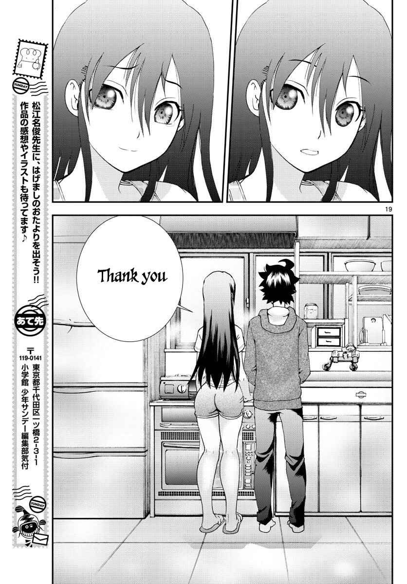 Kimi wa 008 Chapter 106 page 19