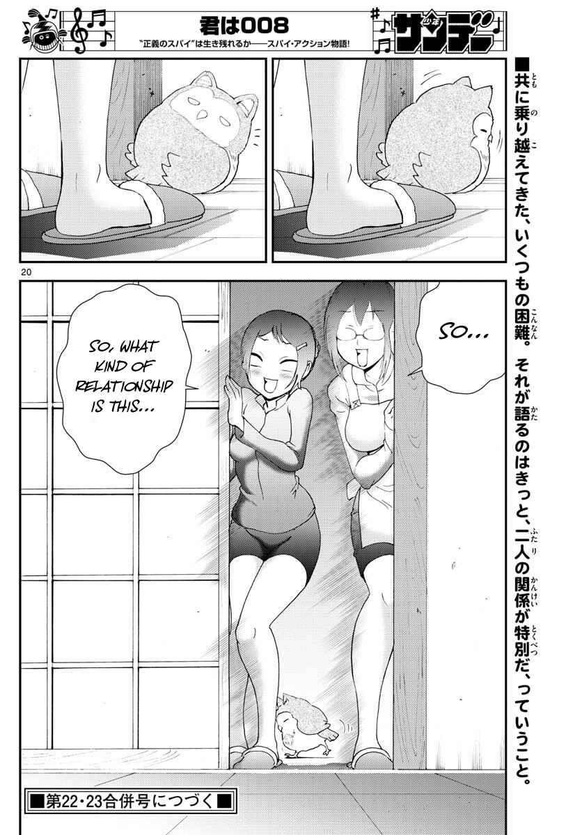 Kimi wa 008 Chapter 106 page 20