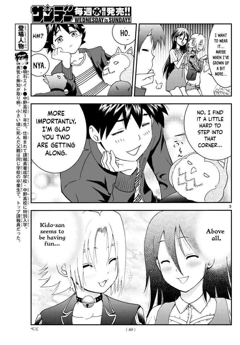Kimi wa 008 Chapter 106 page 3