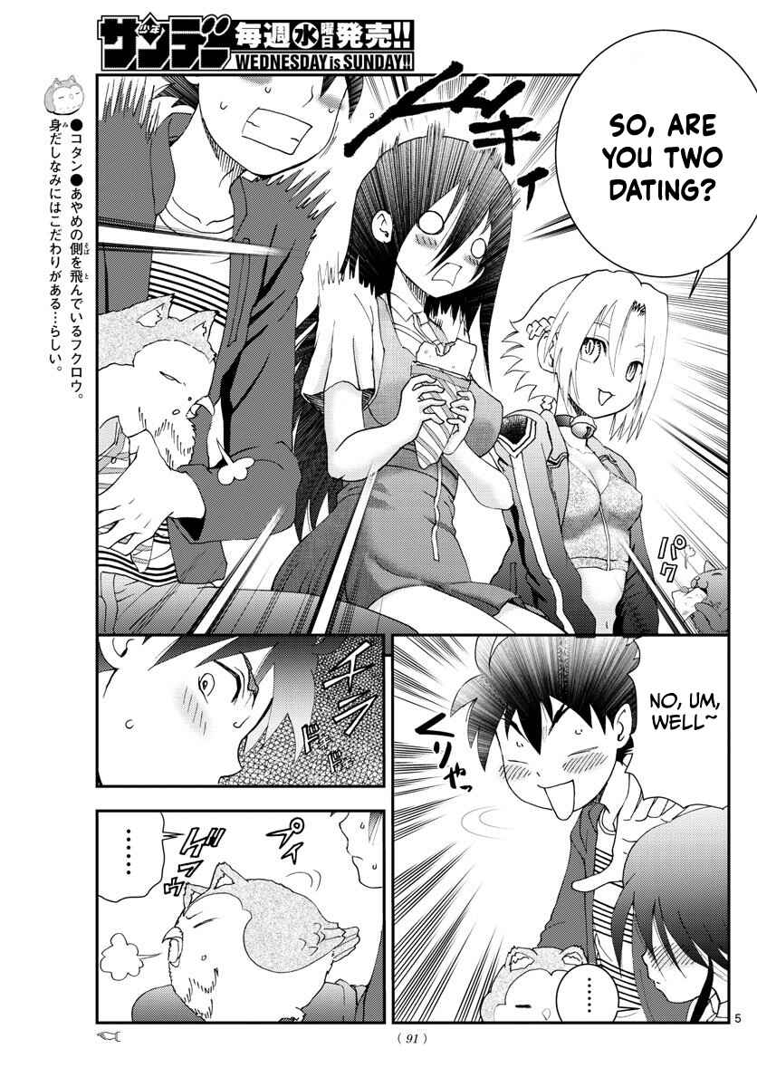 Kimi wa 008 Chapter 106 page 5