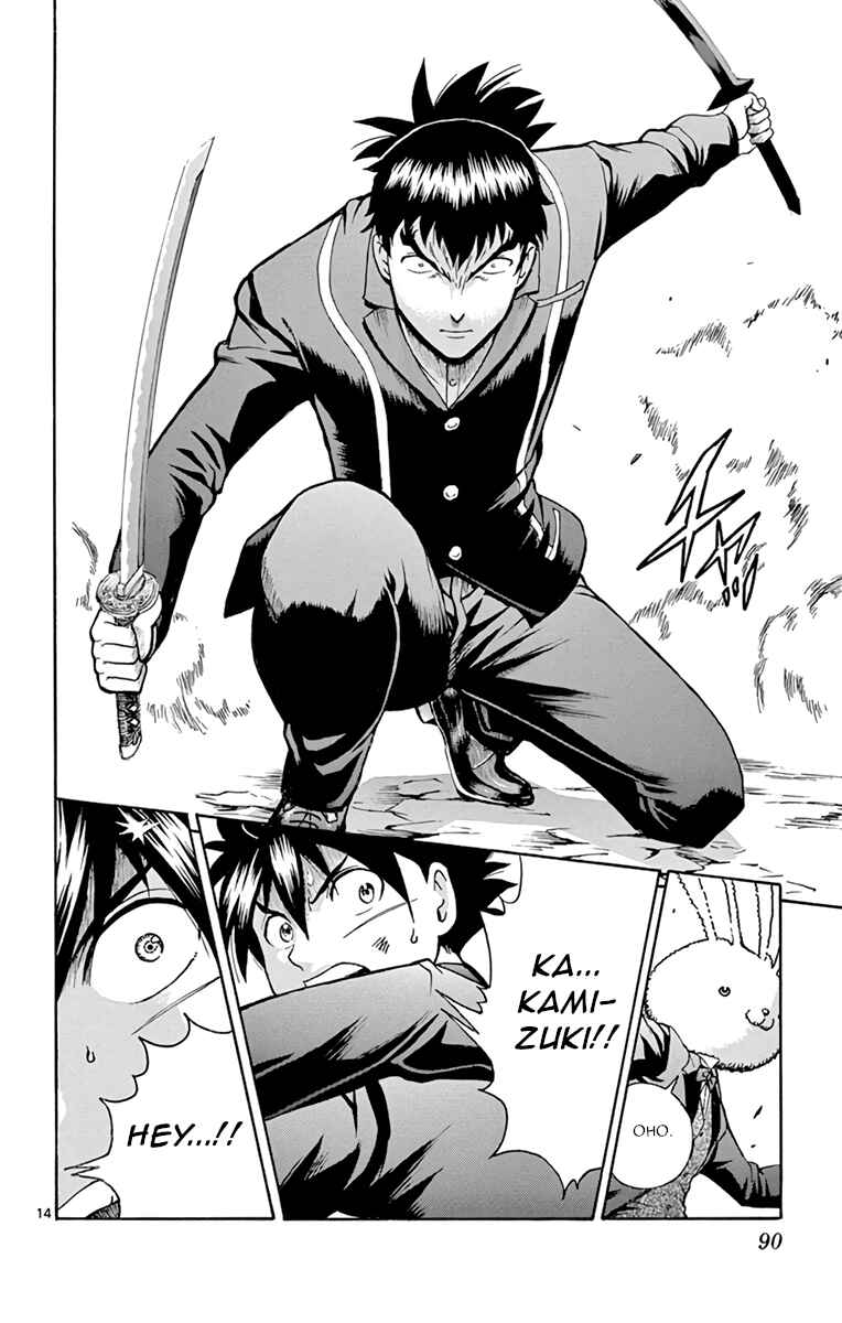 Kimi wa 008 Chapter 11 page 13