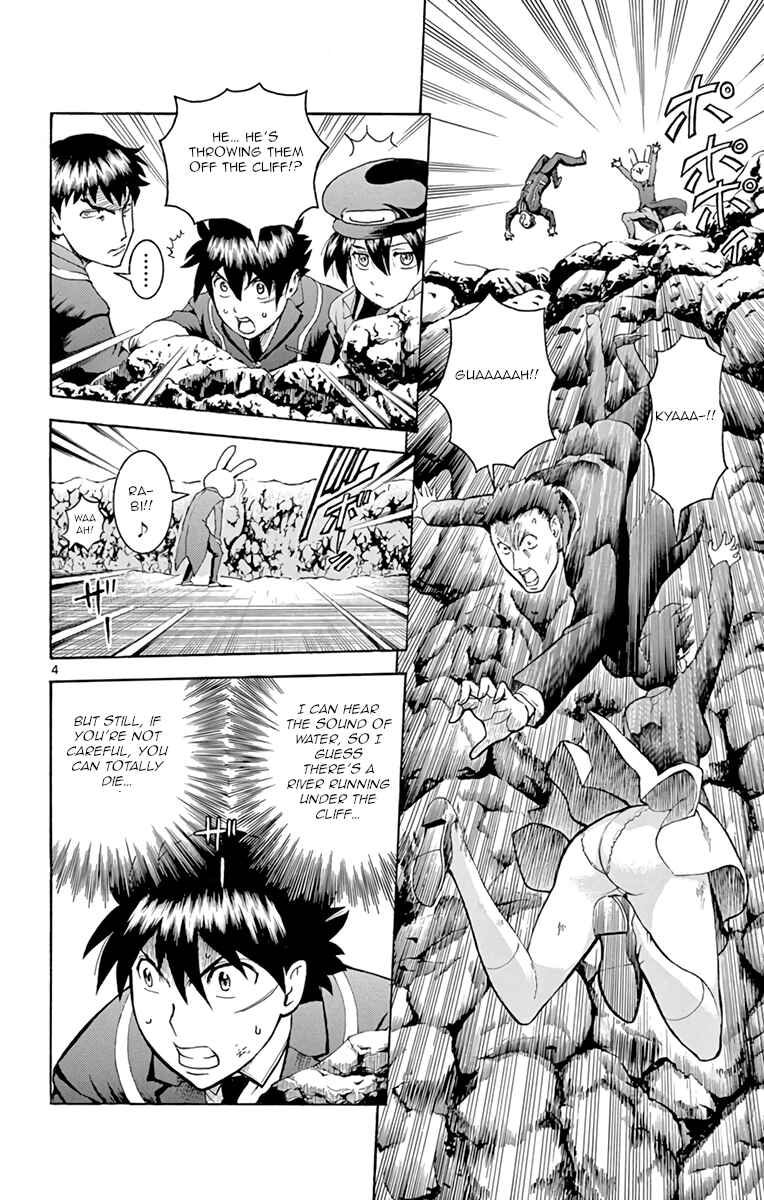 Kimi wa 008 Chapter 11 page 3