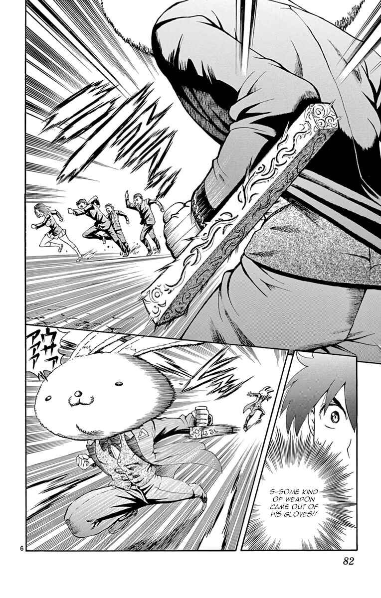 Kimi wa 008 Chapter 11 page 5