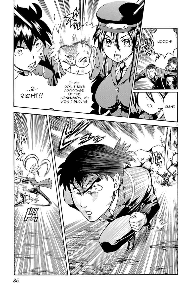 Kimi wa 008 Chapter 11 page 8