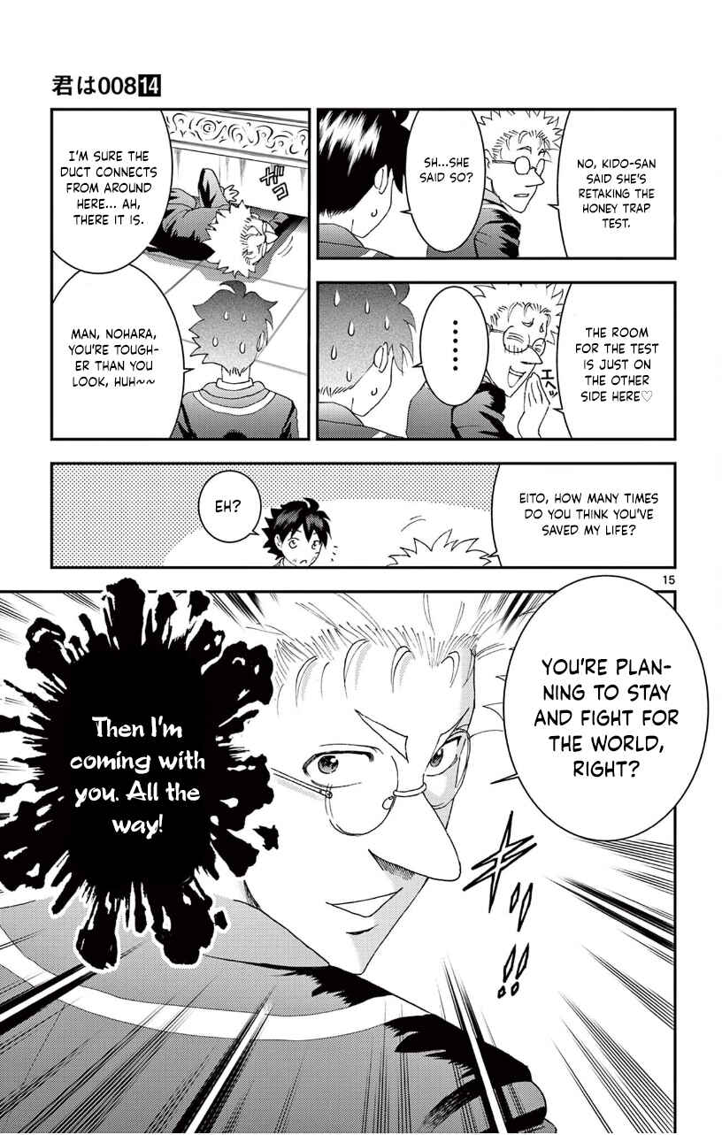 Kimi wa 008 Chapter 128 page 15
