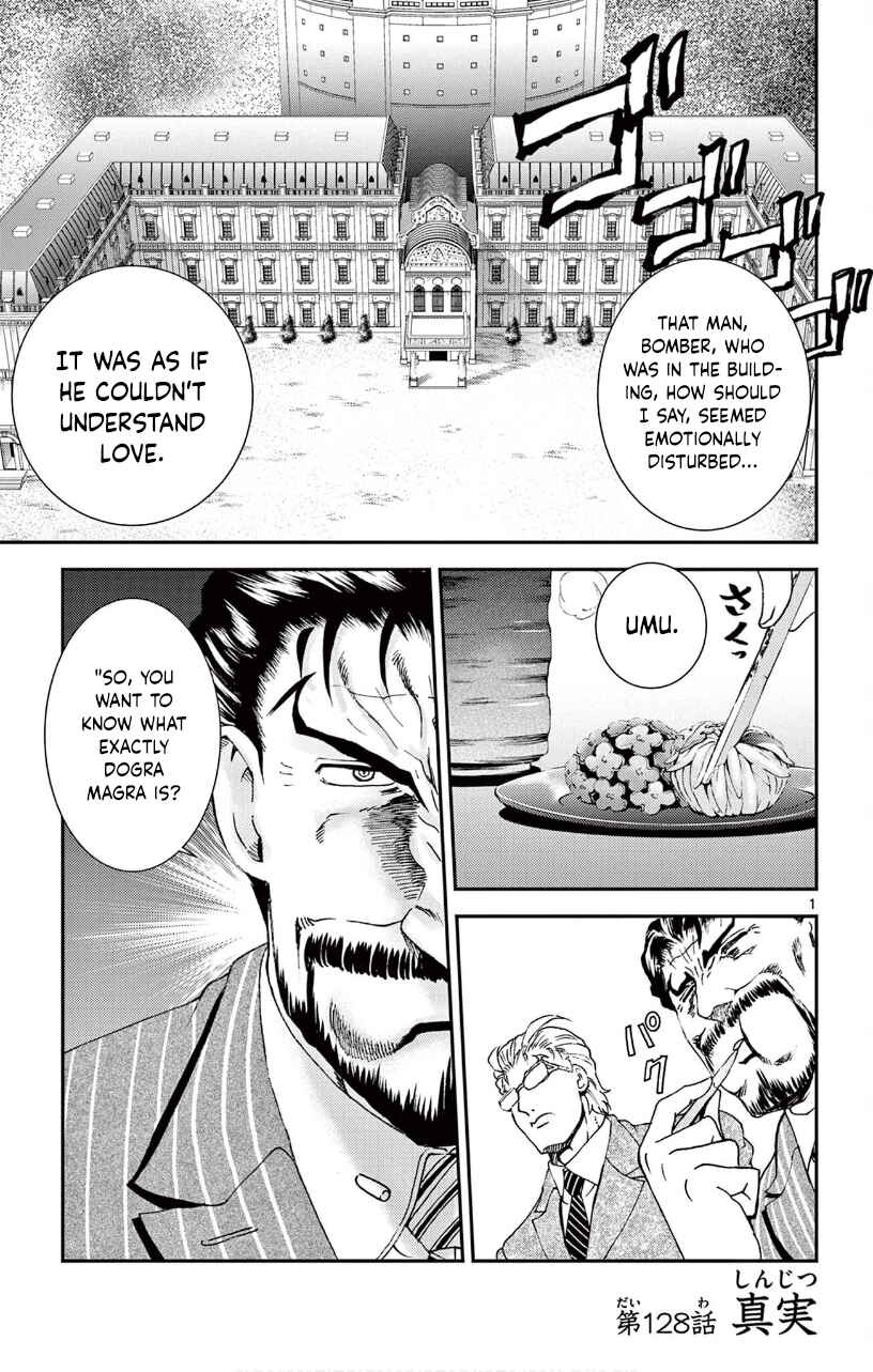 Kimi wa 008 Chapter 128 page 1