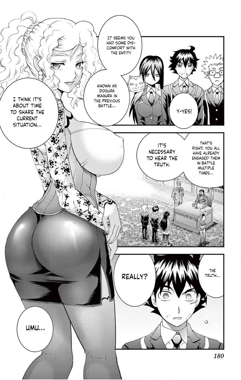 Kimi wa 008 Chapter 128 page 2