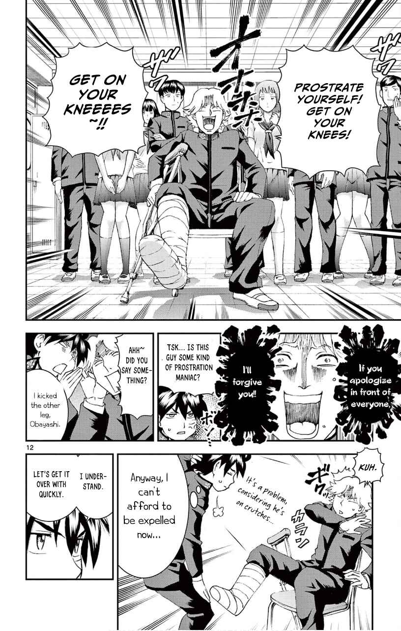 Kimi wa 008 Chapter 133 page 12