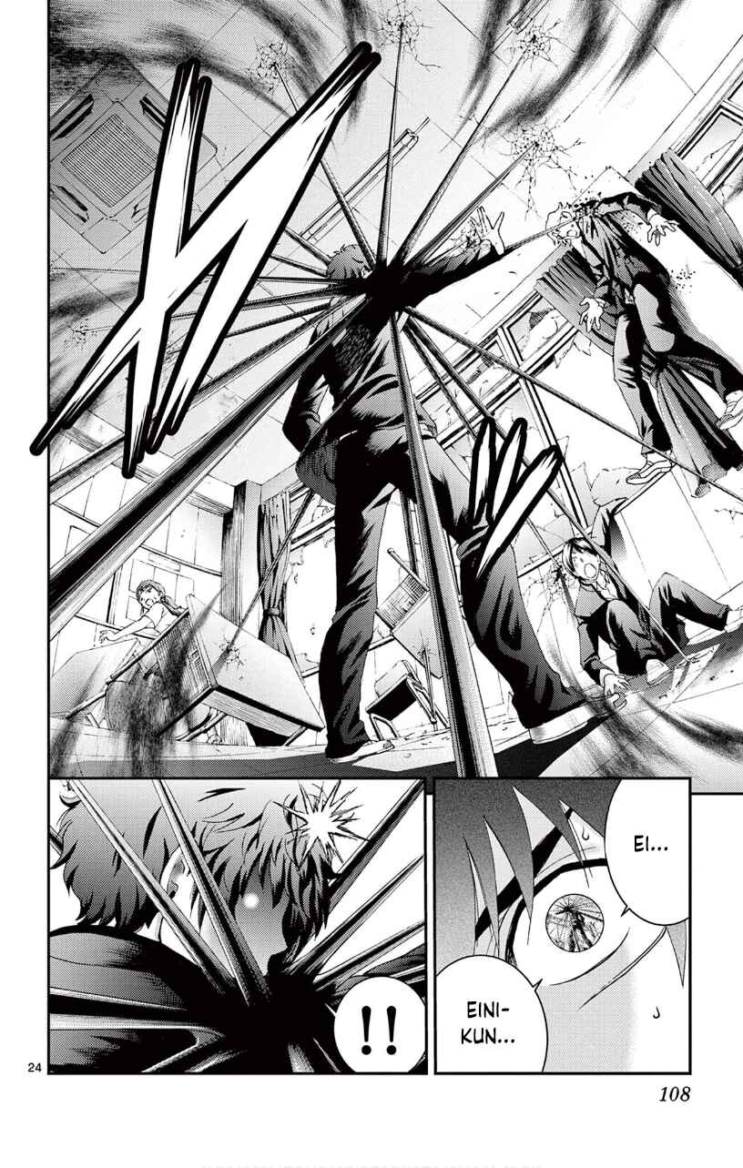Kimi wa 008 Chapter 133 page 24