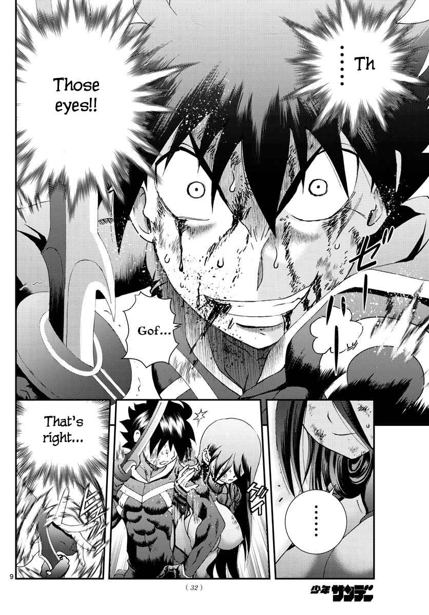 Kimi wa 008 Chapter 155 page 10
