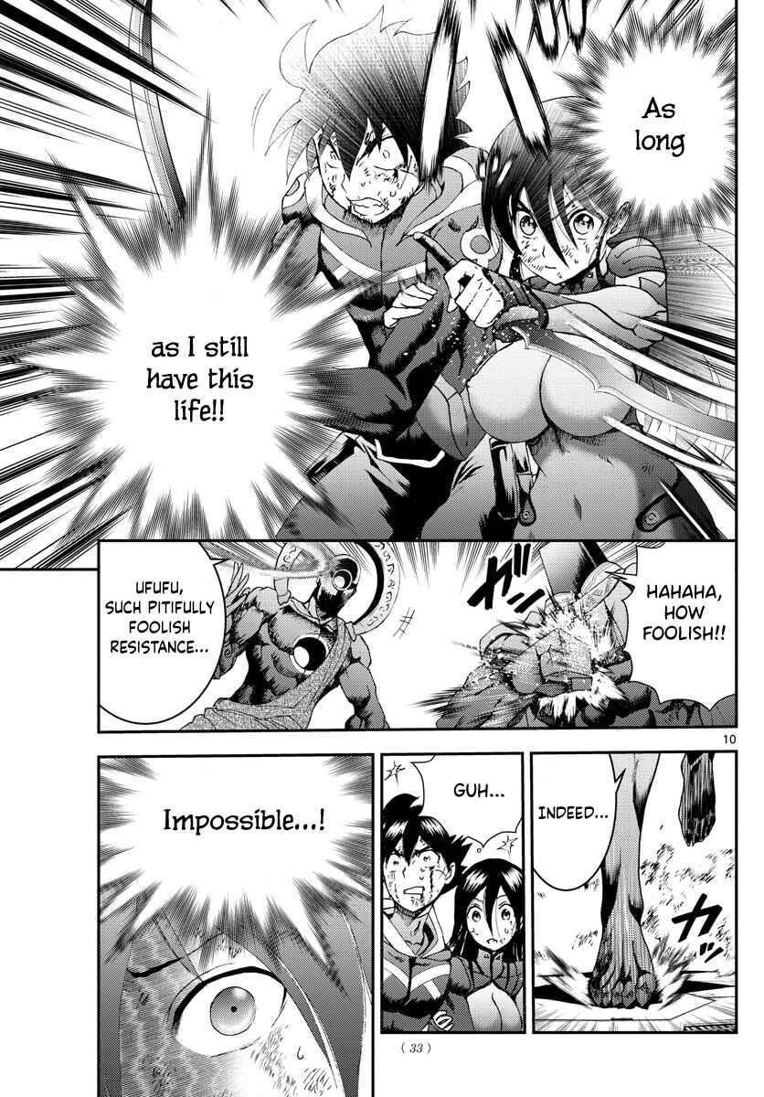Kimi wa 008 Chapter 155 page 11