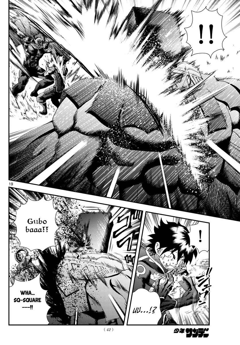 Kimi wa 008 Chapter 155 page 20
