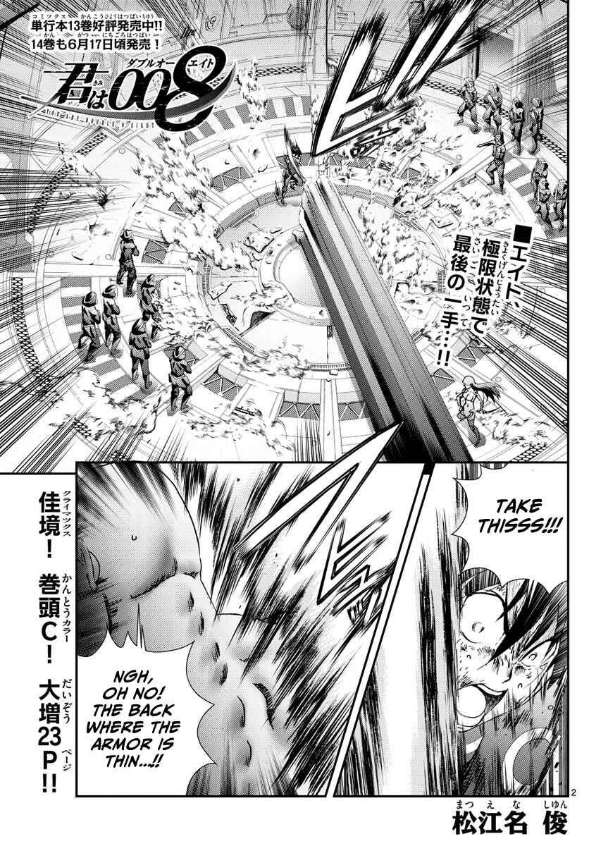 Kimi wa 008 Chapter 155 page 3