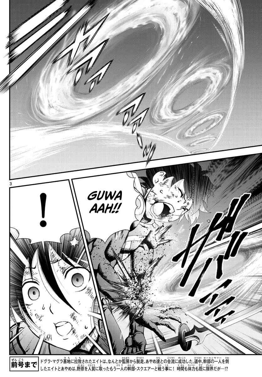 Kimi wa 008 Chapter 155 page 4