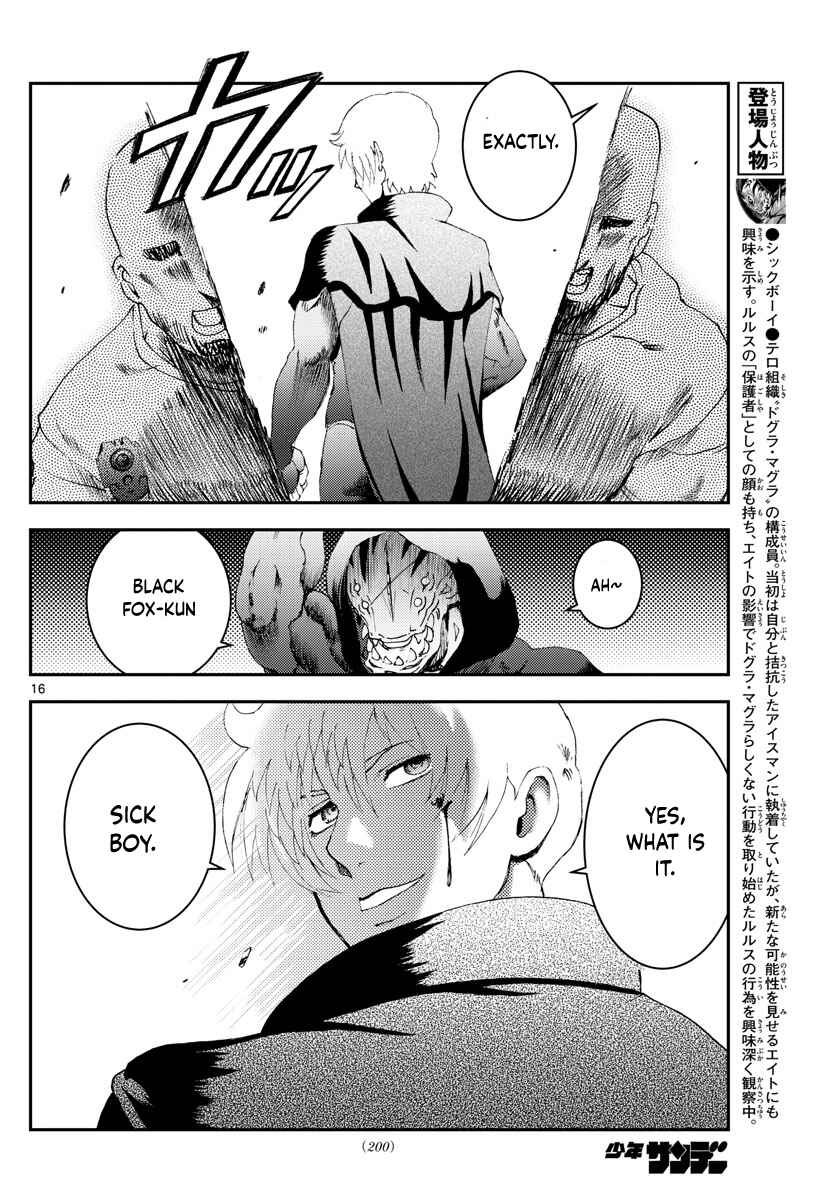 Kimi wa 008 Chapter 169 page 16
