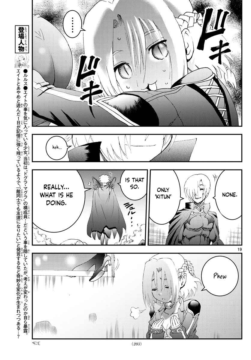 Kimi wa 008 Chapter 169 page 19