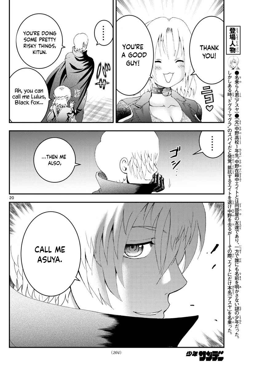 Kimi wa 008 Chapter 169 page 20