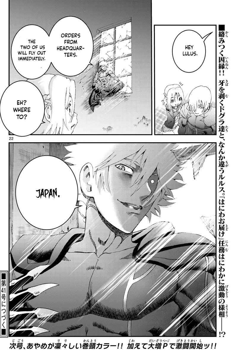Kimi wa 008 Chapter 169 page 22