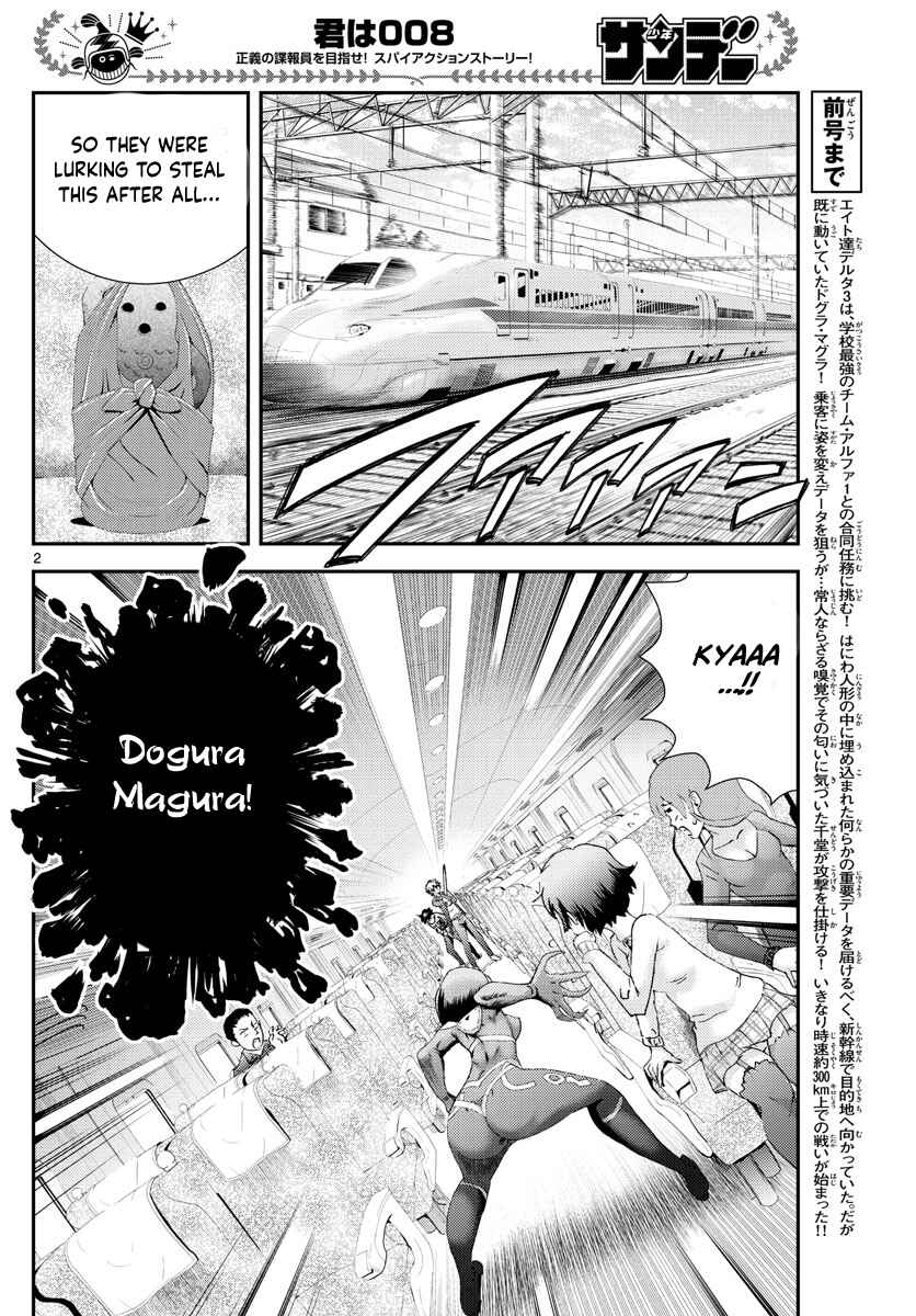 Kimi wa 008 Chapter 169 page 2