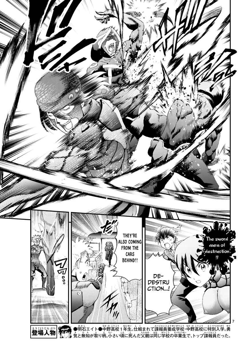 Kimi wa 008 Chapter 169 page 7