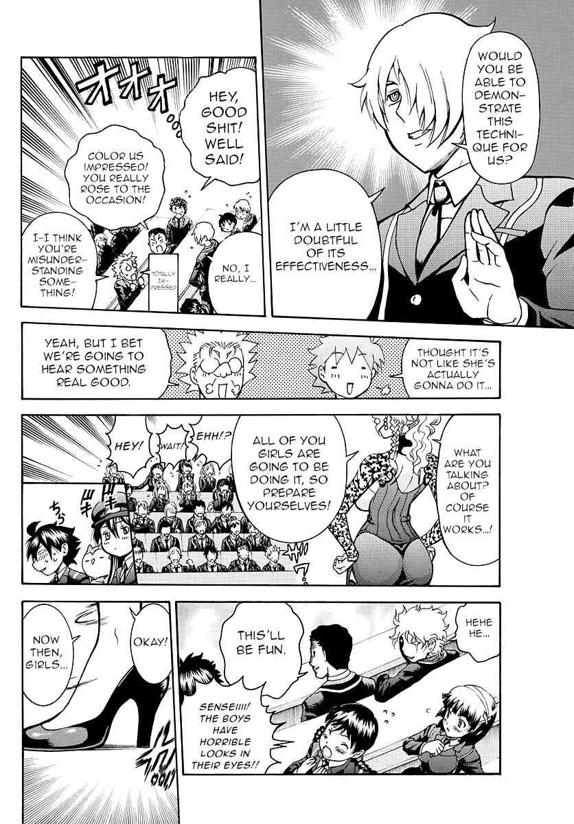 Kimi wa 008 Chapter 17 page 15