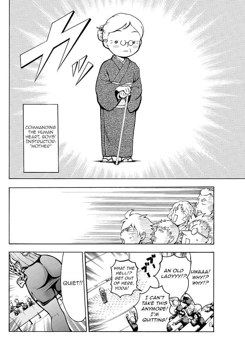 Kimi wa 008 Chapter 17 page 17