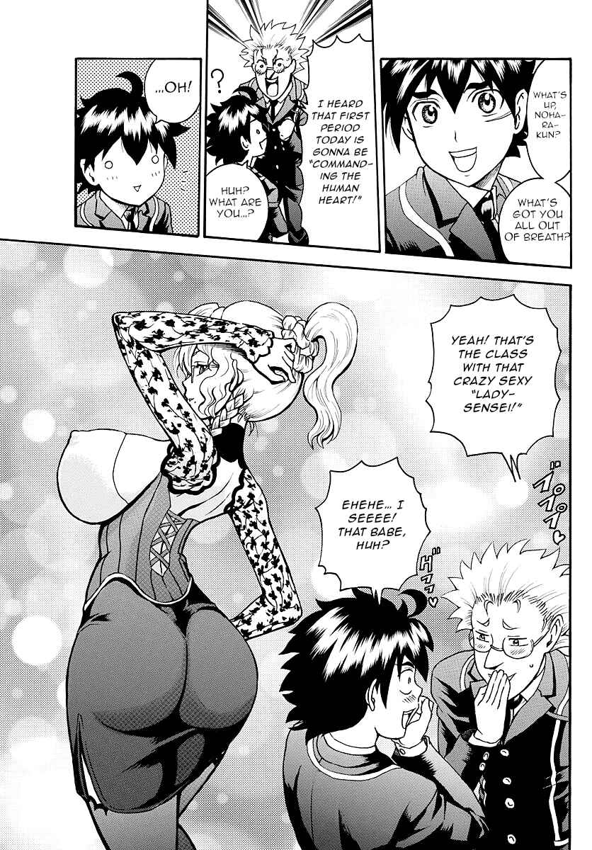 Kimi wa 008 Chapter 17 page 6