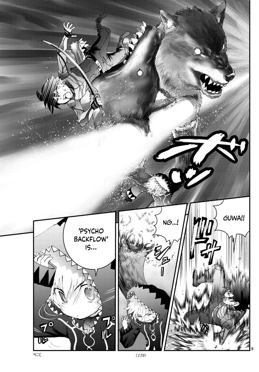 Kimi wa 008 Chapter 173 page 9