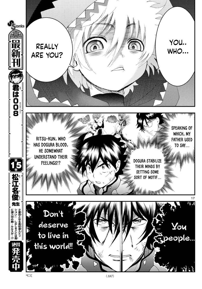 Kimi wa 008 Chapter 173 page 17