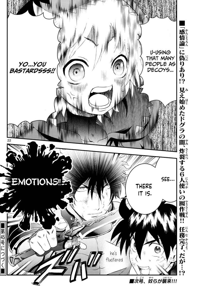 Kimi wa 008 Chapter 173 page 22