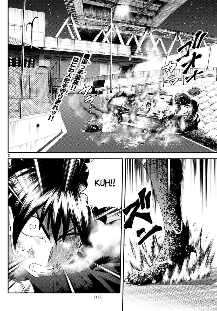 Kimi wa 008 Chapter 173 page 2