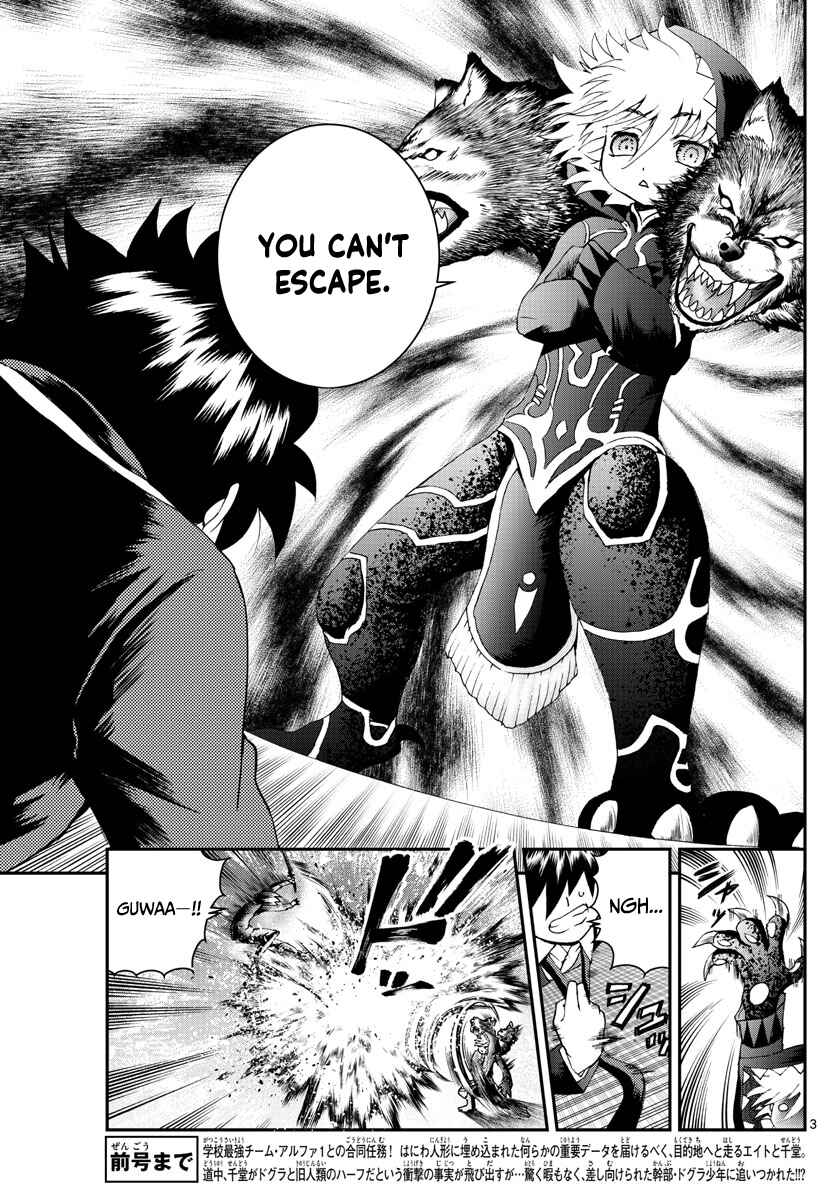 Kimi wa 008 Chapter 173 page 3
