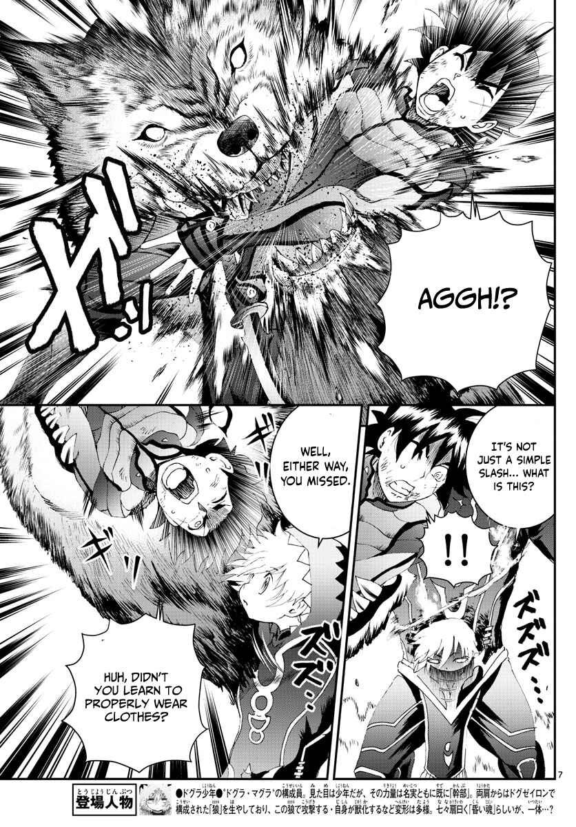 Kimi wa 008 Chapter 173 page 7