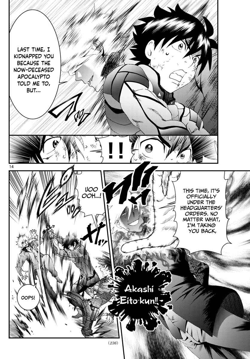 Kimi wa 008 Chapter 175 page 14