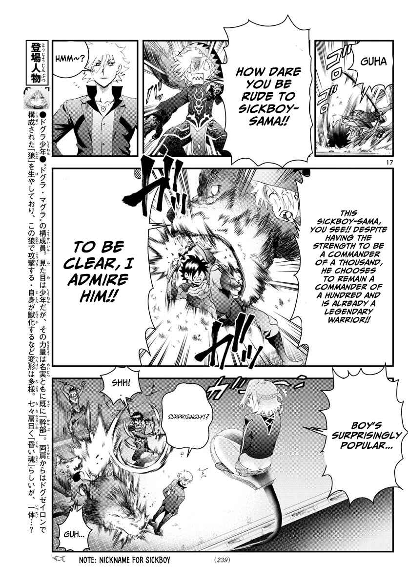 Kimi wa 008 Chapter 175 page 17