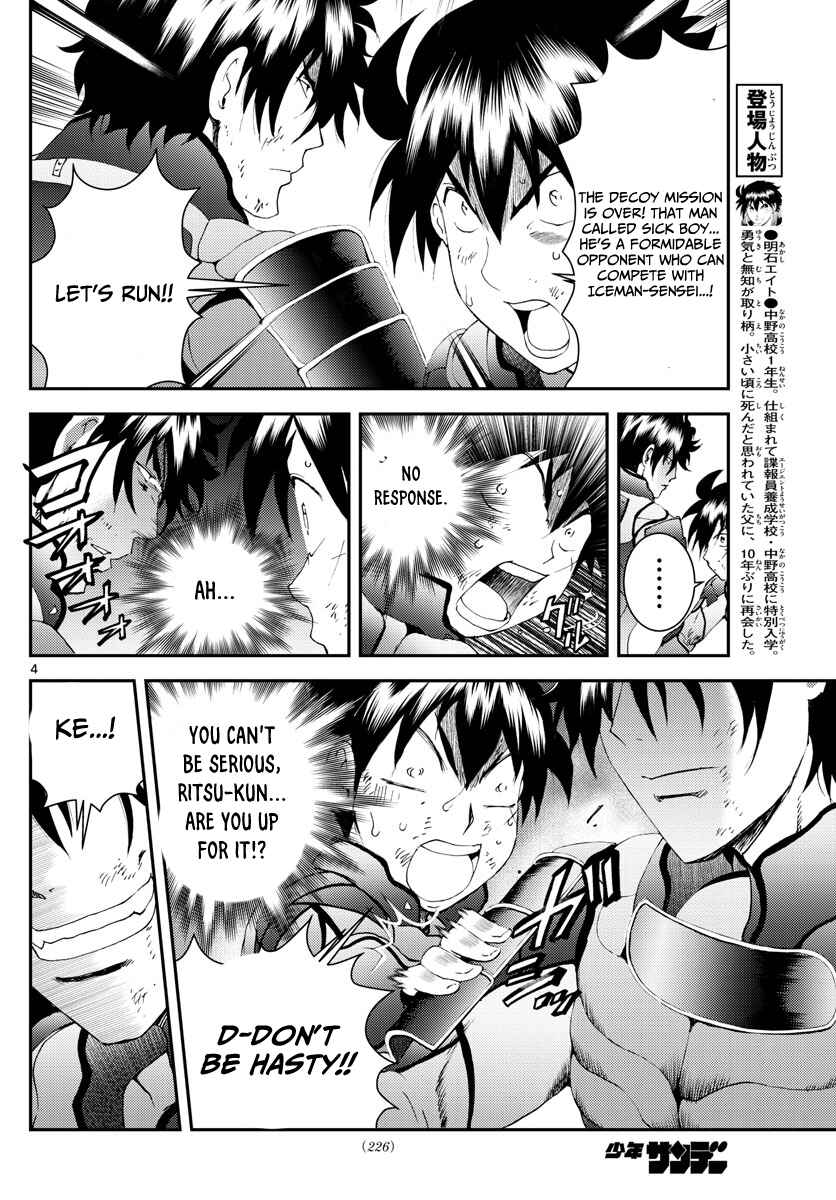 Kimi wa 008 Chapter 175 page 4