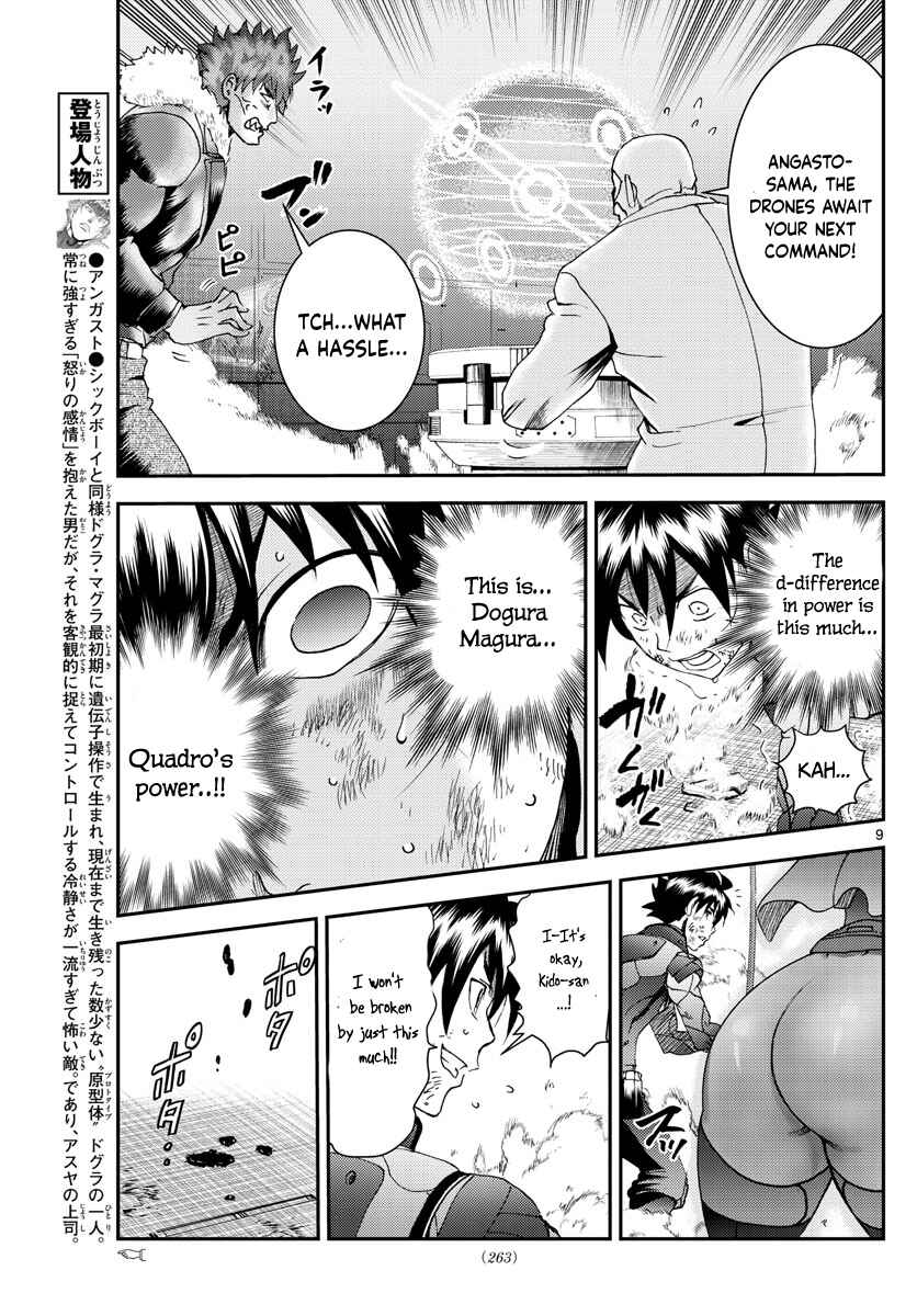 Kimi wa 008 Chapter 204 page 9