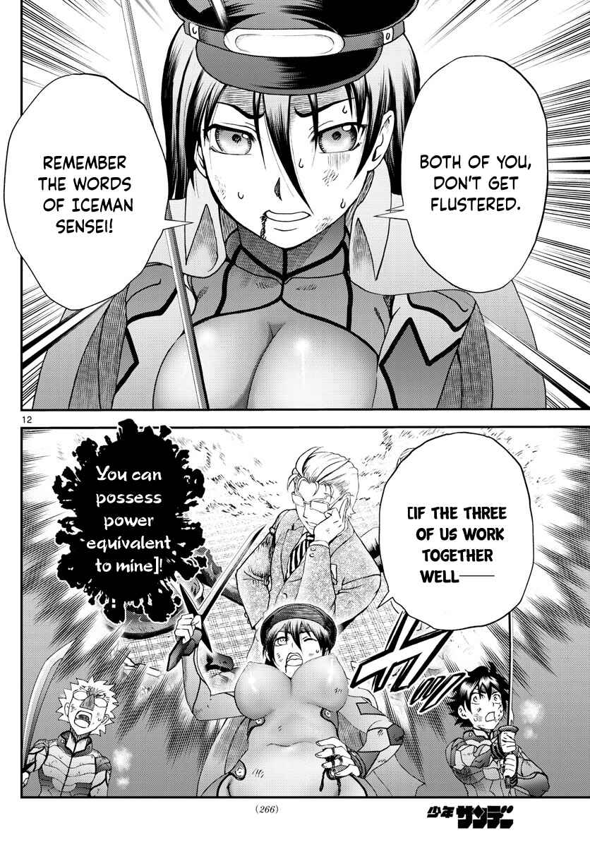 Kimi wa 008 Chapter 204 page 12