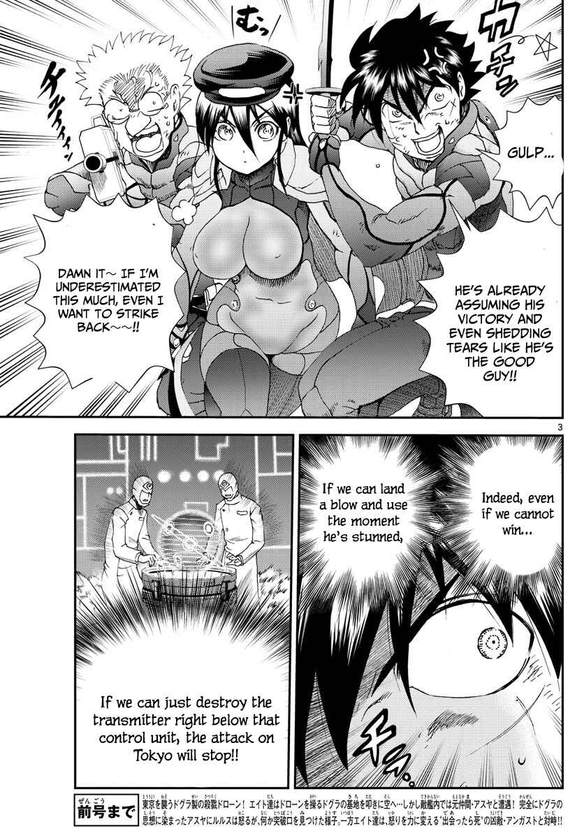 Kimi wa 008 Chapter 204 page 3