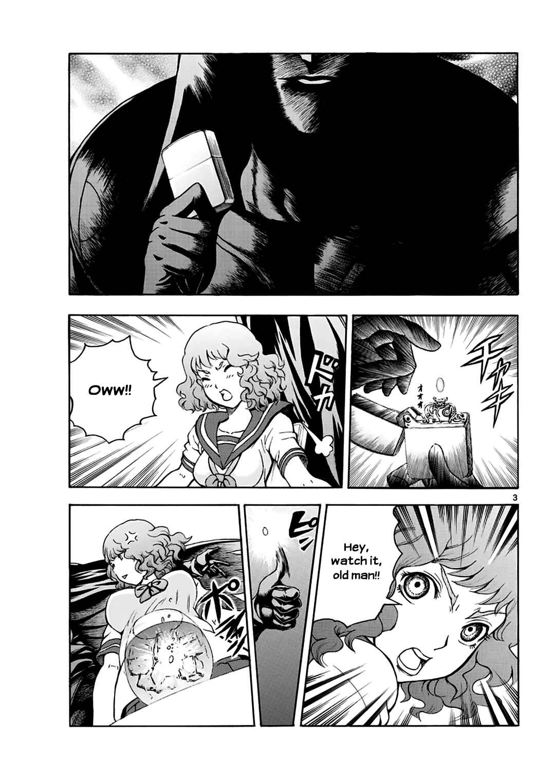 Kimi wa 008 Chapter 22 page 2