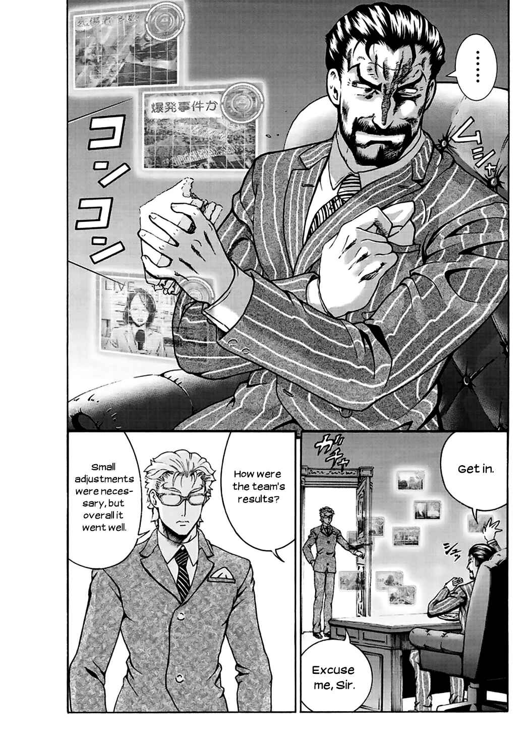 Kimi wa 008 Chapter 22 page 6
