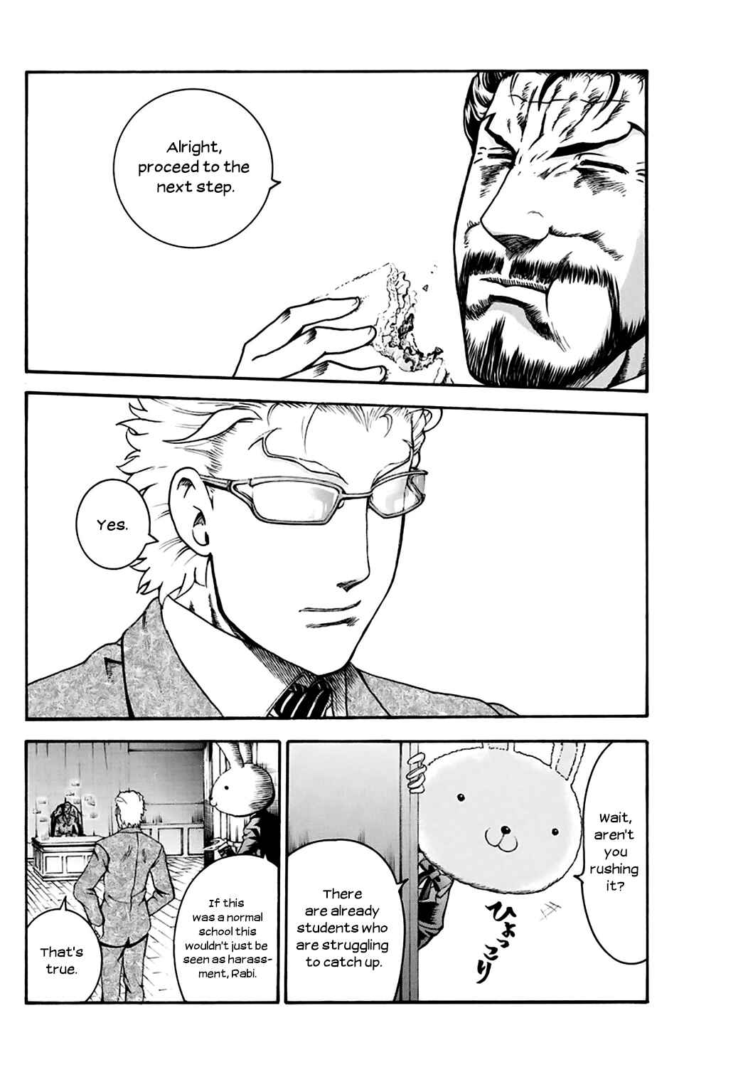 Kimi wa 008 Chapter 22 page 7